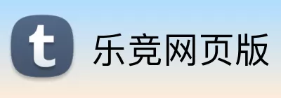 乐竞网页版 Logo