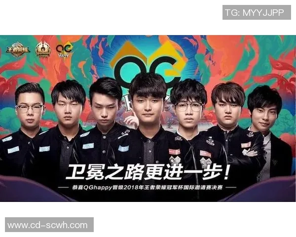 EDG在冠军杯中的心理素质分析与表现评估